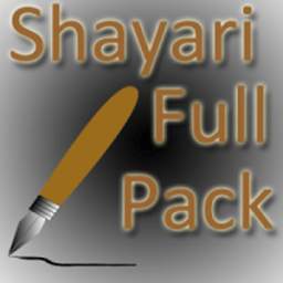 Latest Shayari / Top Shayari