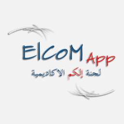 تطبيق إلكم 1.0