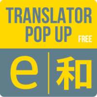 Penerjemah pop up gratis