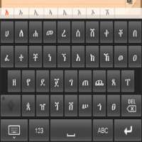 Amharic Keyboard Ethiopia on 9Apps