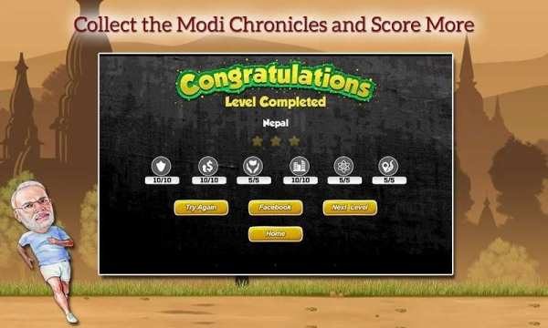 Bhaag Modi Bhaag скриншот 3