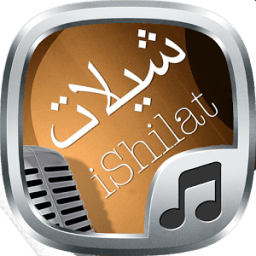 شيلات عربية عالمية - بدون نت icon