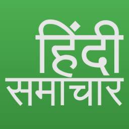 Hindi News हिंदी समाचार