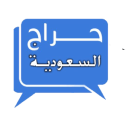 Haraj Saudi Arabia أيقونة