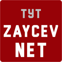 Зайцев нет icon