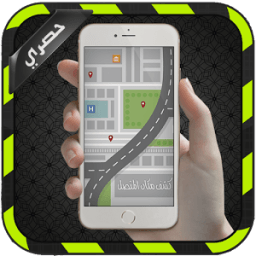 تحديد مكان المتصل بدقة prank icon