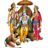 Lord Shri Ram Live Wallpaper