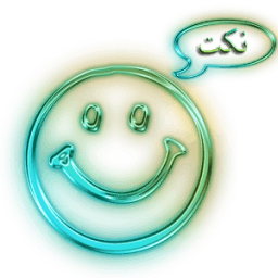نكت محششين (بدون انترنت) icon
