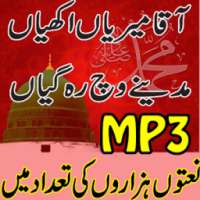 All Naats MP3 on 9Apps