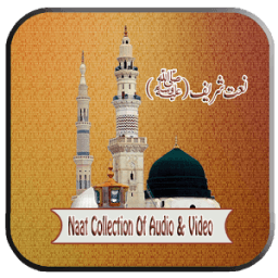 Naats Collection Audio &amp; Vedio आइकन