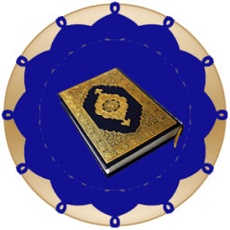 سورة الكرسي icon