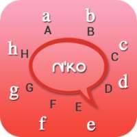 N'ko Keyboard on 9Apps