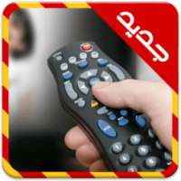 تحكم في اي تلفاز عن بعد on 9Apps