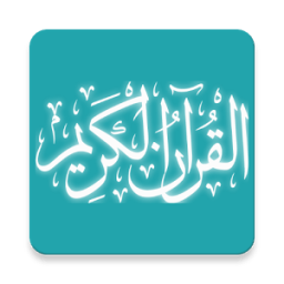 QuranAudio - Player and Reader иконка