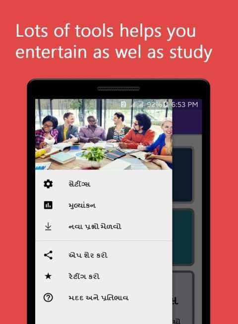 CCC - Computer Course स्क्रीनशॉट 2