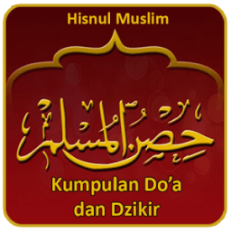 Hisnul Muslim أيقونة