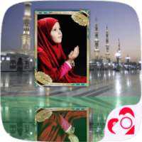 Islamic Photo Frame