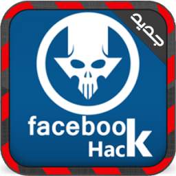 Facebook Password Hacker 1.1