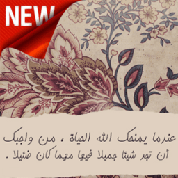 رمزيات شعريه أيقونة