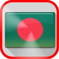 Bangla TV