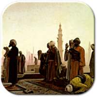 صحيح الأذكار والأدعية on 9Apps