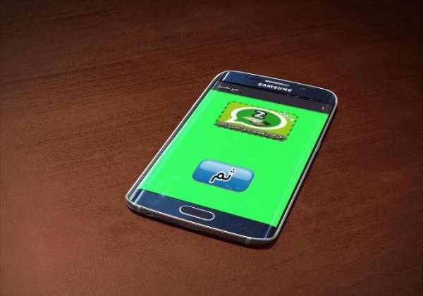 فتح رقمين واتس اب joke screenshot 1