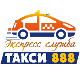 Такси 888 icon