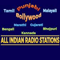 All Indian Radio Stations