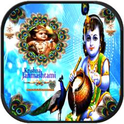 Krishna Janmashtami Frames HD