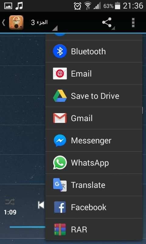أغاني طيور الجنة screenshot 2