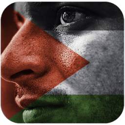 صورة علم بلادك 1.0