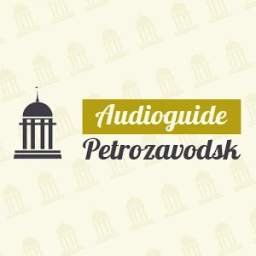 Audioguide.Petrozavodsk