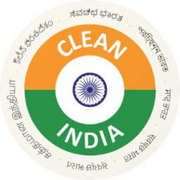Swachh Bharat - Clean India