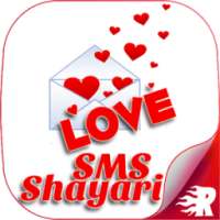 Love SMS Shyari
