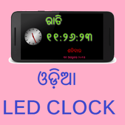 Odiya Night LED Clock आइकन