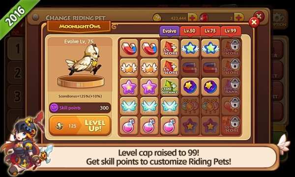 LINE WIND runner 2 تصوير الشاشة