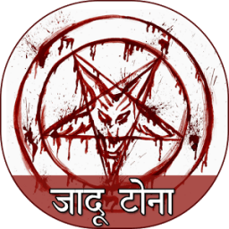 Jadu Tona आइकन