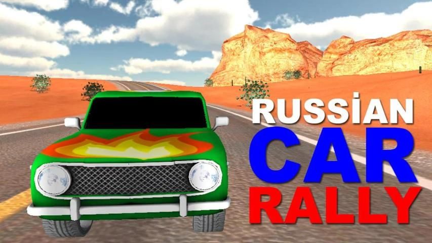 Russian Car Rally Drift स्क्रीनशॉट 6