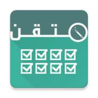 مُتقِن نور on 9Apps
