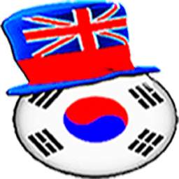 Learn Korea travel phrase free