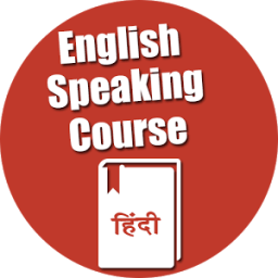 English Speaking Course(HINDI) أيقونة