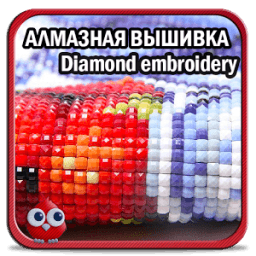 Алмазная вышивка иконка