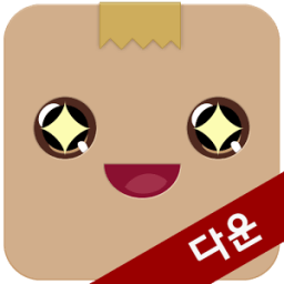 파일함 - 안드로이드 다운로드 전용앱 أيقونة