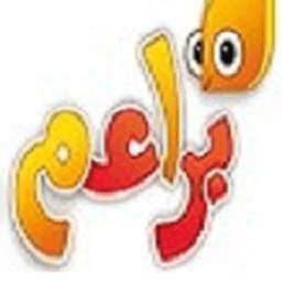 قناة براعم 1.0