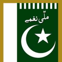 Milli Nagmay 2016 on 9Apps