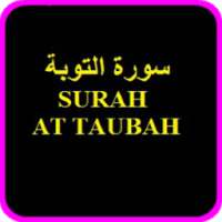 Surah At Tawbah on 9Apps