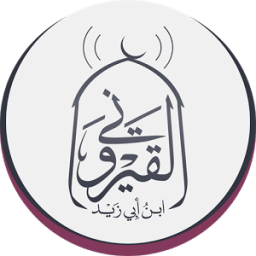إذاعة بن أبي زيد القيرواني icon