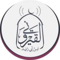 إذاعة بن أبي زيد القيرواني on 9Apps