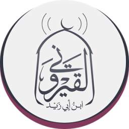 إذاعة بن أبي زيد القيرواني Varies with device