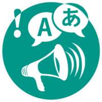 ShoutMe: Caller Name Talker on 9Apps